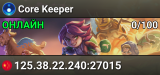 Core Keeper