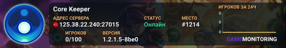 Core Keeper
