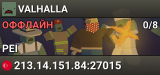 VALHALLA