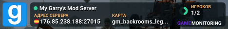My Garry's Mod Server
