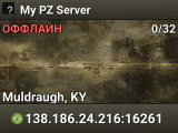 My PZ Server