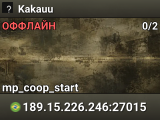 Kakauu
