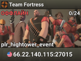Team Fortress