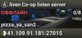 Sven Co-op listen server