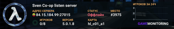 Sven Co-op listen server