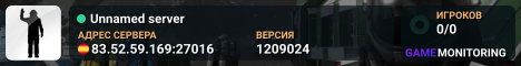 Unnamed server