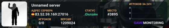 Unnamed server