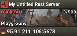 My Untitled Rust Server