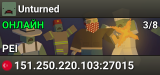 Unturned