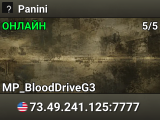 Panini
