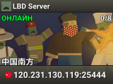 LBD Server
