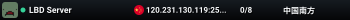 LBD Server