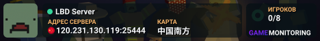 LBD Server
