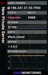 New Private Server