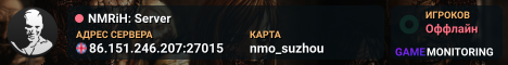 NMRiH: Server