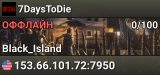 7DaysToDie