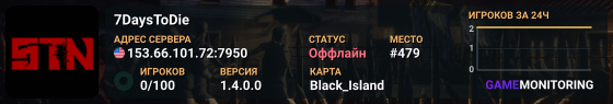 7DaysToDie