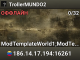 TrollerMUNDO2
