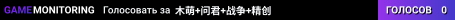 木萌+问君+战争+精创