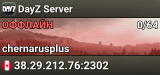 DayZ Server