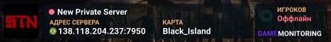 New Private Server