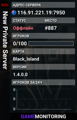 New Private Server
