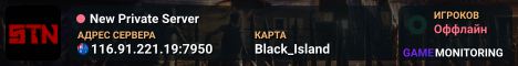 New Private Server