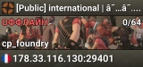[Public] international | â˜…â˜…â˜…â˜…â˜…