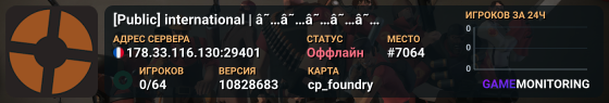 [Public] international | â˜…â˜…â˜…â˜…â˜…