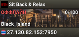 Sit Back & Relax