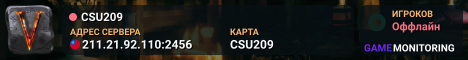 CSU209