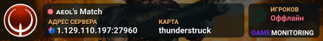 ᴀᴇᴏʟ's Match
