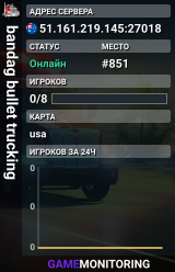 bandag bullet trucking