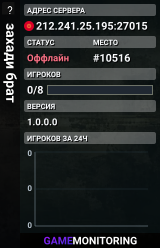 захади брат