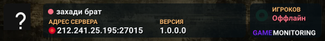 захади брат