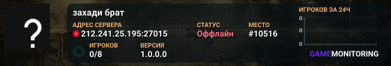 захади брат