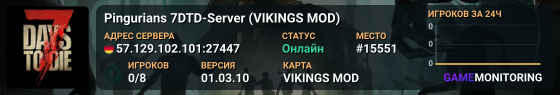 Pingurians 7DTD-Server (VIKINGS MOD)