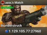 ᴀᴇᴏʟ's Match