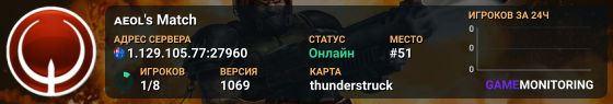 ᴀᴇᴏʟ's Match
