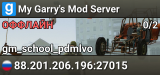 My Garry's Mod Server