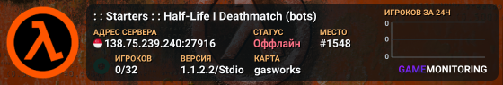 : : Starters : : Half-Life I Deathmatch (bots)