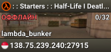 : : Starters : : Half-Life I Deathmatch (No bots)