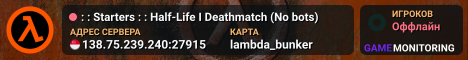 : : Starters : : Half-Life I Deathmatch (No bots)