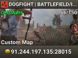 DOGFIGHT | BATTLEFIELD/HELI/MINI/AIMTRAIN/PVP/BOW