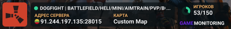 DOGFIGHT | BATTLEFIELD/HELI/MINI/AIMTRAIN/PVP/BOW