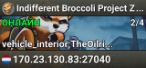 Indifferent Broccoli Project Zomboid Server