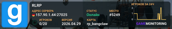 RLRP
