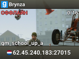 Brynza