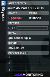 Brynza