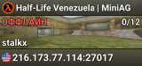 Half-Life Venezuela | MiniAG